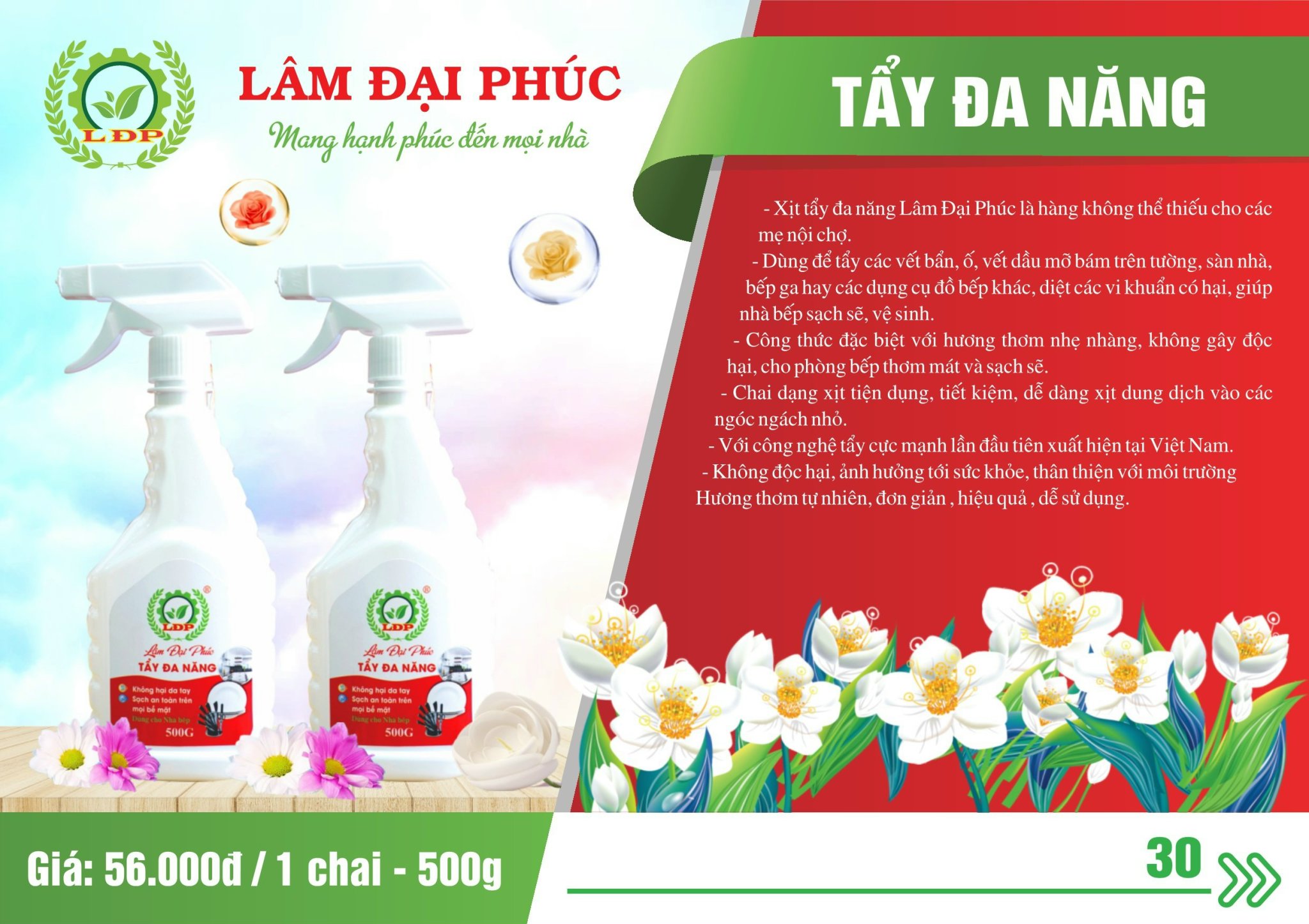 Tẩy Đa Năng - Lâm Đại Phúc