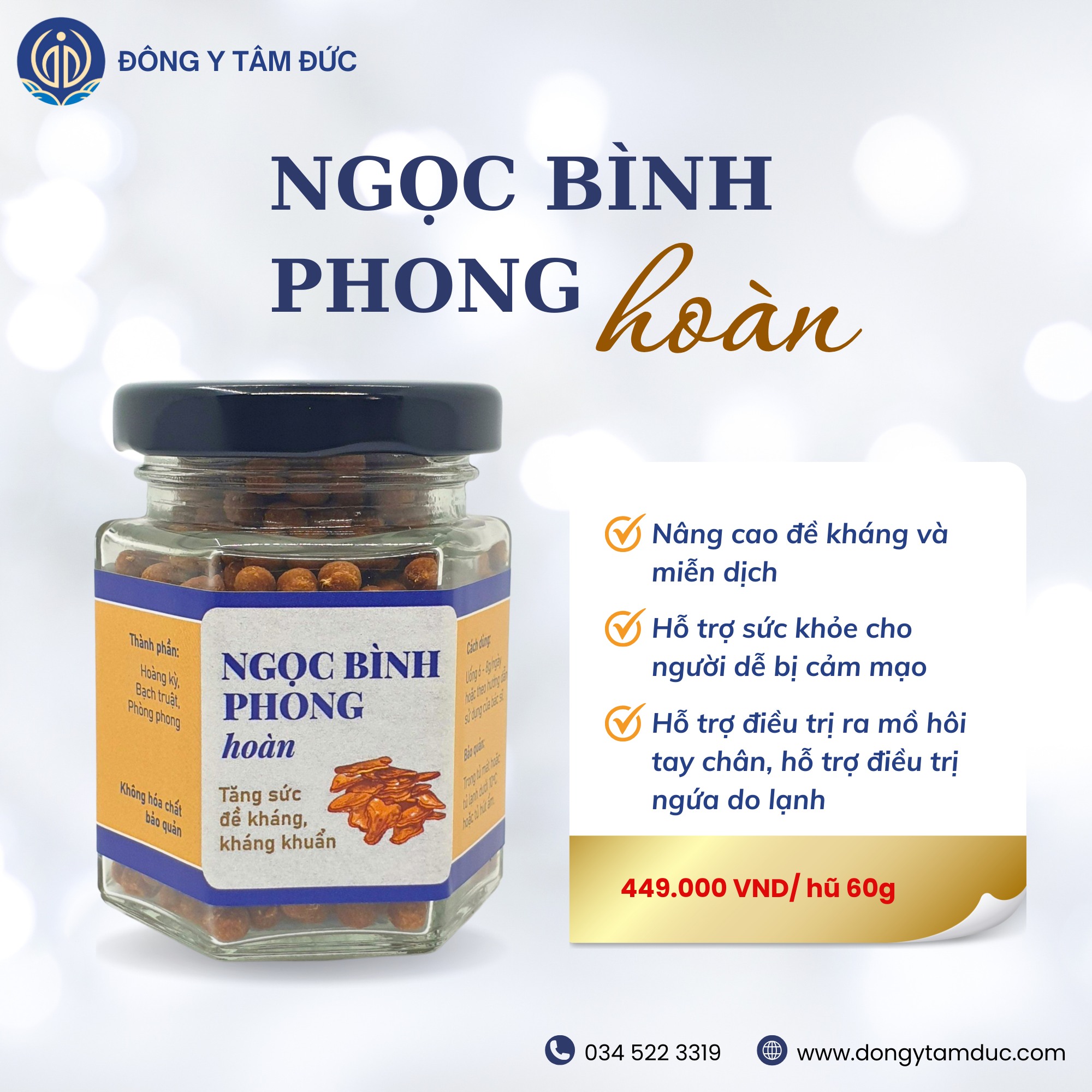 3. Ngọc bình phong hoàn